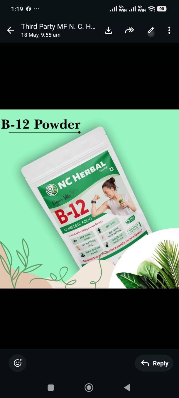 Product 5